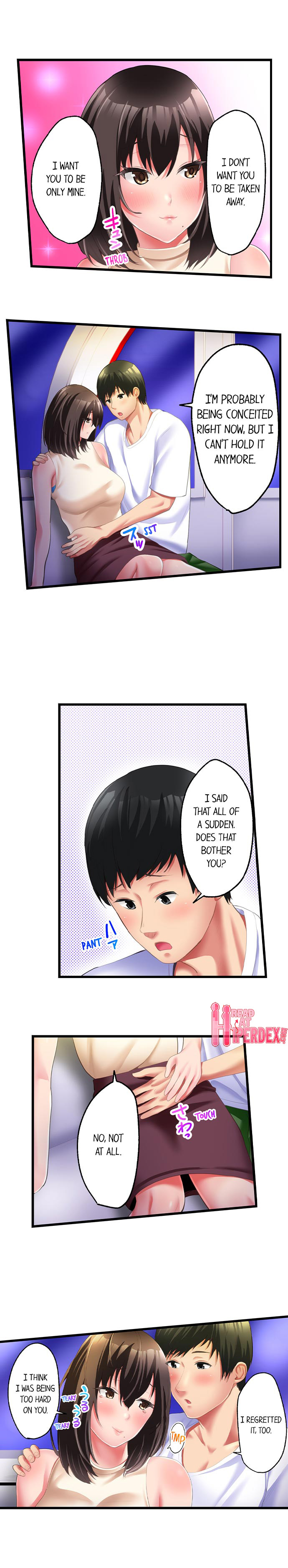 #Busted by My Co-Worker - Chapter 17 [photo 7] - MangaPorn