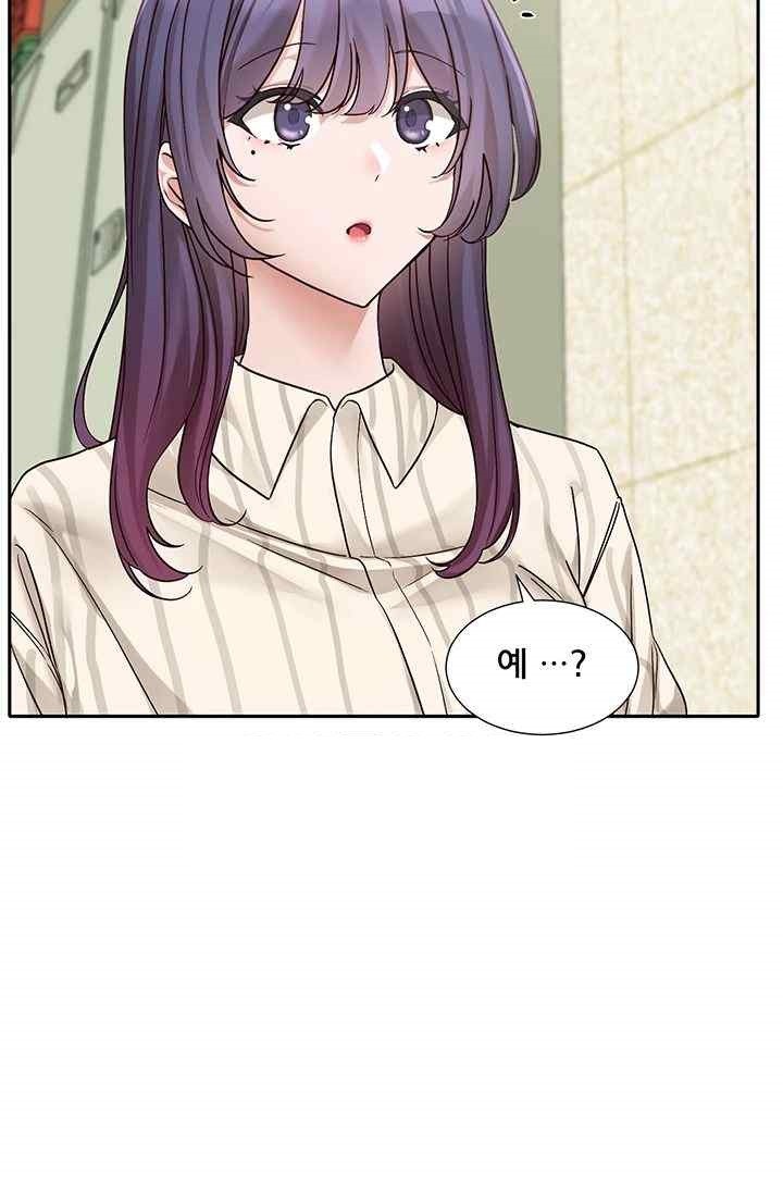 Circles Raw - Chapter 169 [photo 10] - MangaPorn