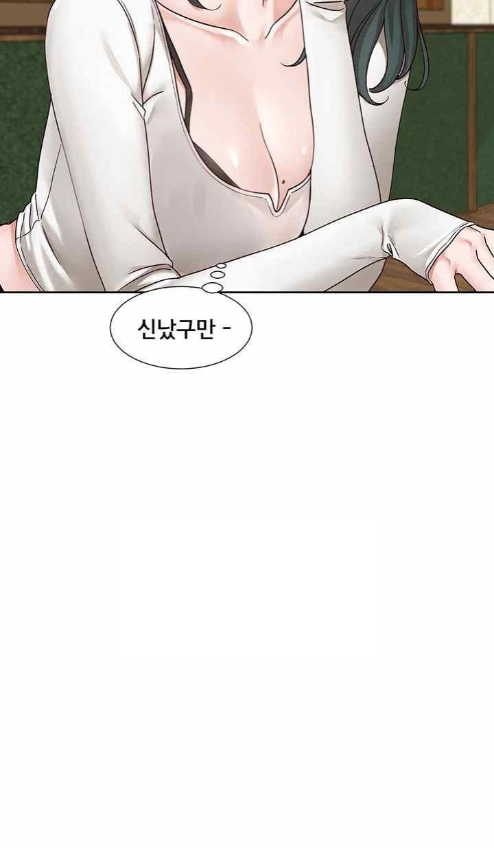 Circles Raw - Chapter 169 [photo 16] - MangaPorn