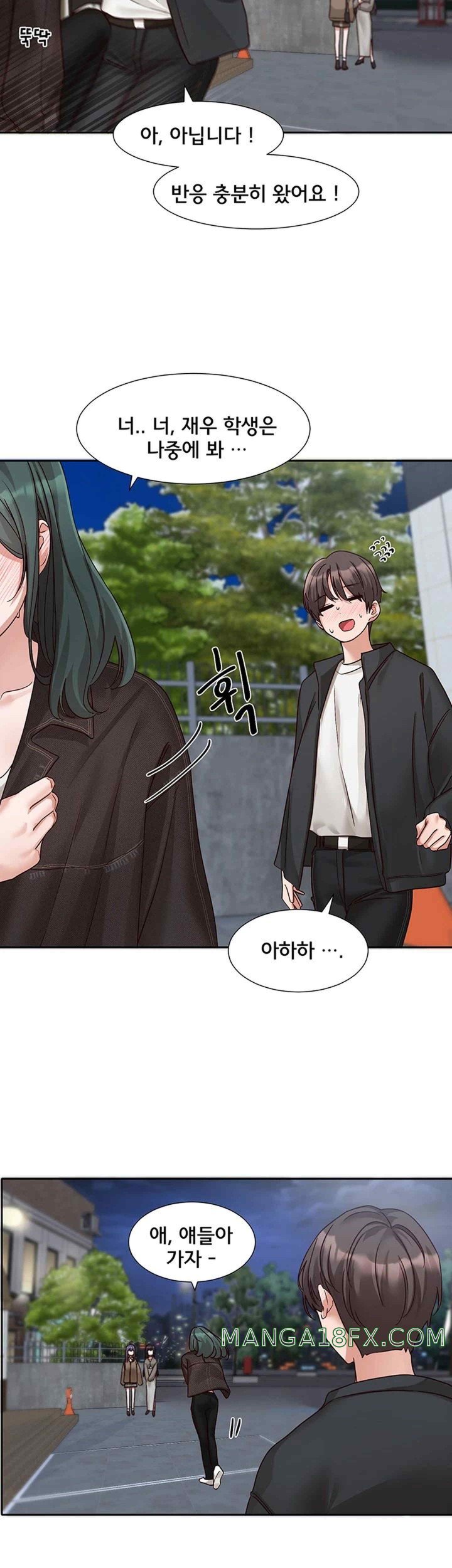 Circles Raw - Chapter 169 [photo 27] - MangaPorn