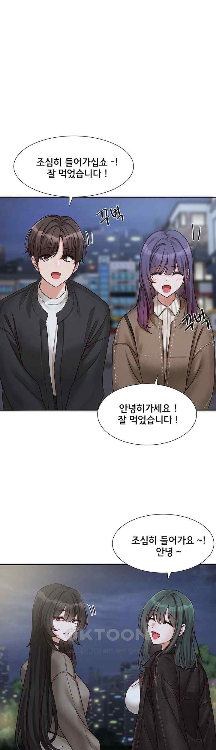 Circles Raw - Chapter 169 [photo 28] - MangaPorn