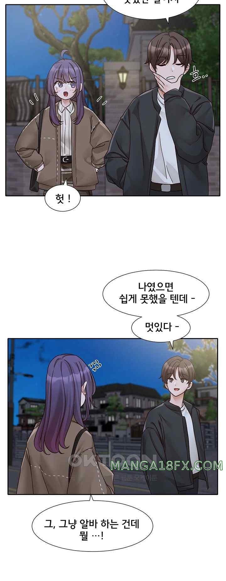 Circles Raw - Chapter 169 [photo 34] - MangaPorn