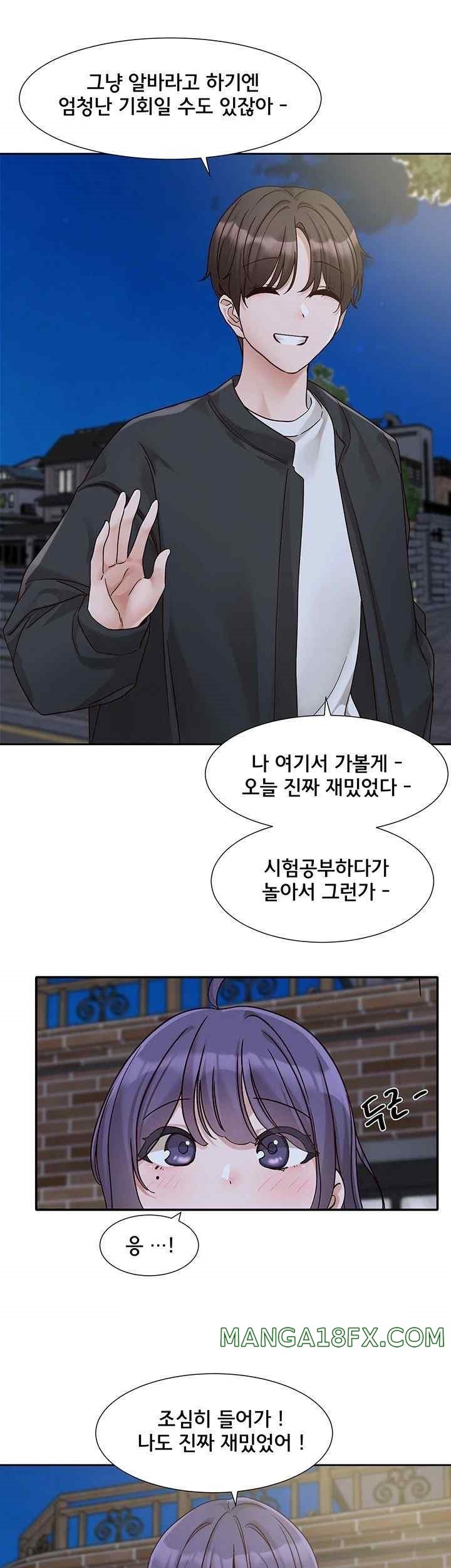 Circles Raw - Chapter 169 [photo 35] - MangaPorn