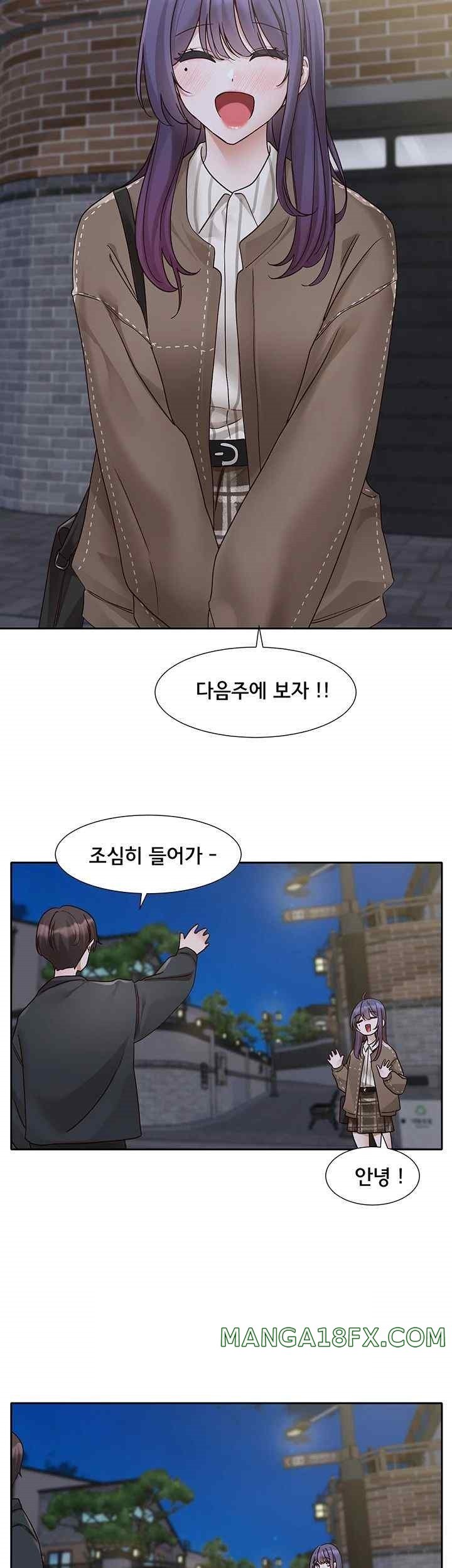 Circles Raw - Chapter 169 [photo 36] - MangaPorn