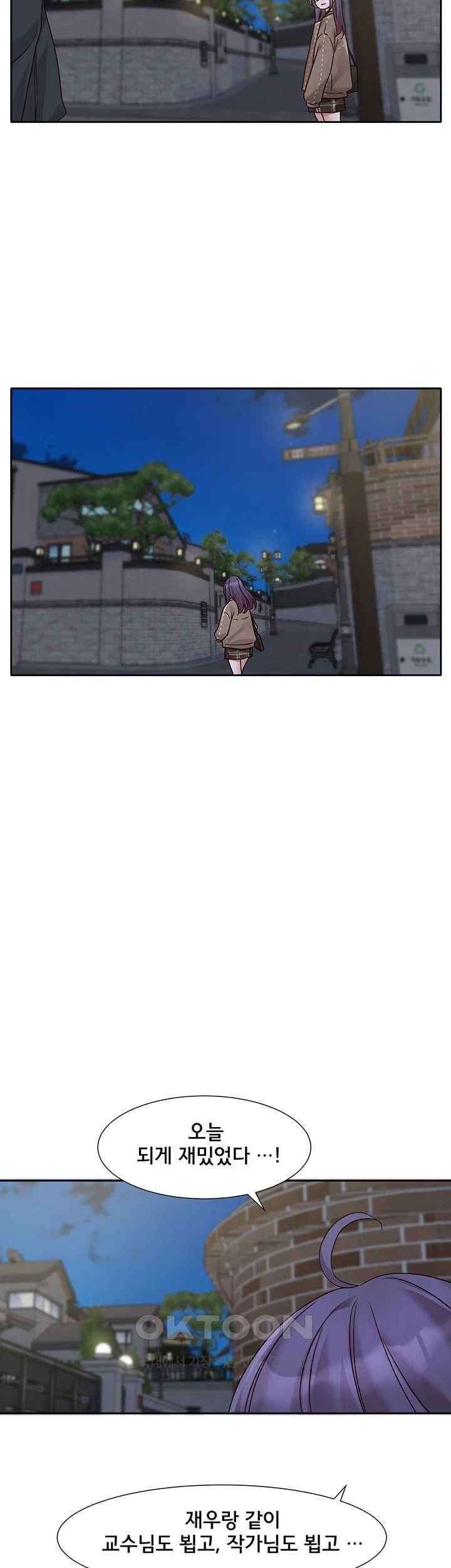 Circles Raw - Chapter 169 [photo 37] - MangaPorn