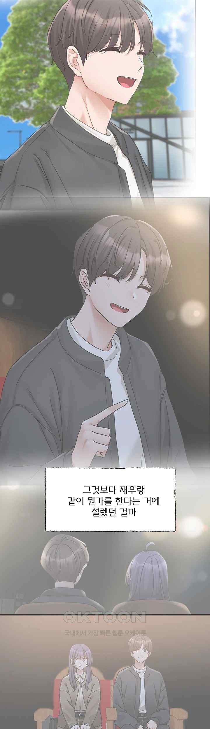 Circles Raw - Chapter 169 [photo 40] - MangaPorn