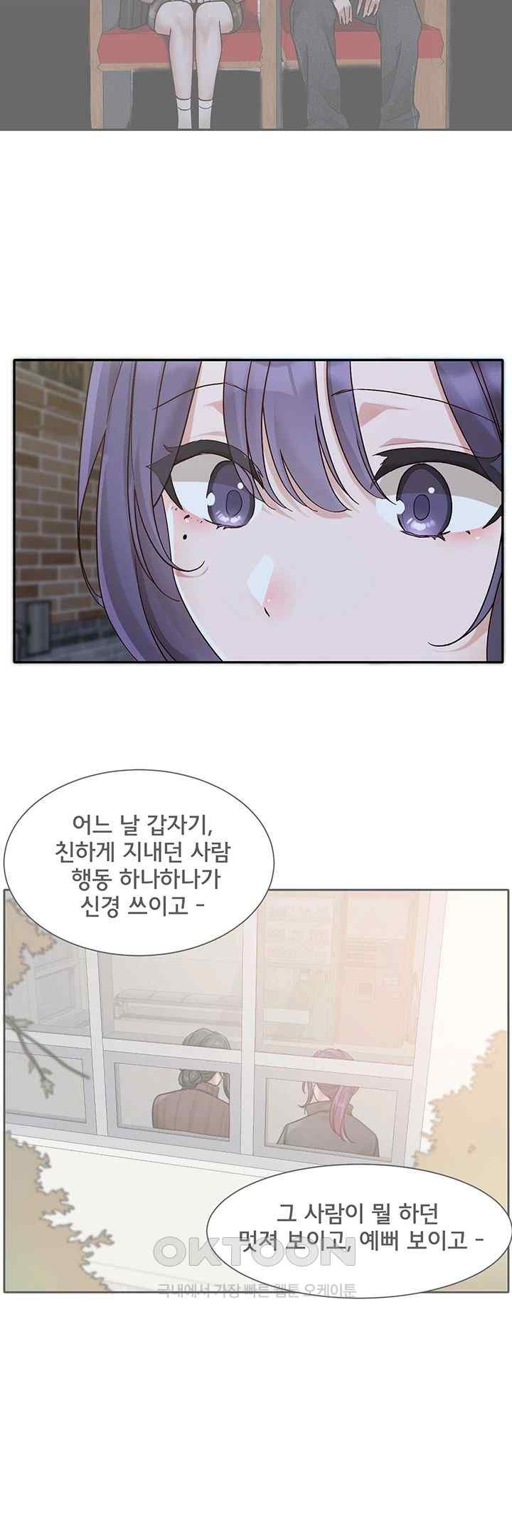 Circles Raw - Chapter 169 [photo 41] - MangaPorn