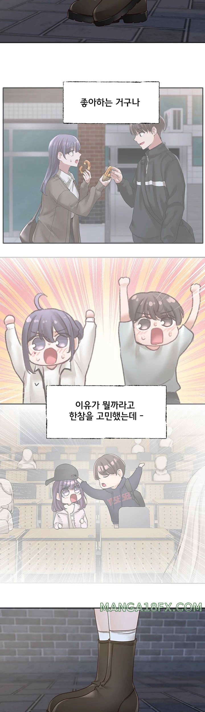 Circles Raw - Chapter 169 [photo 44] - MangaPorn