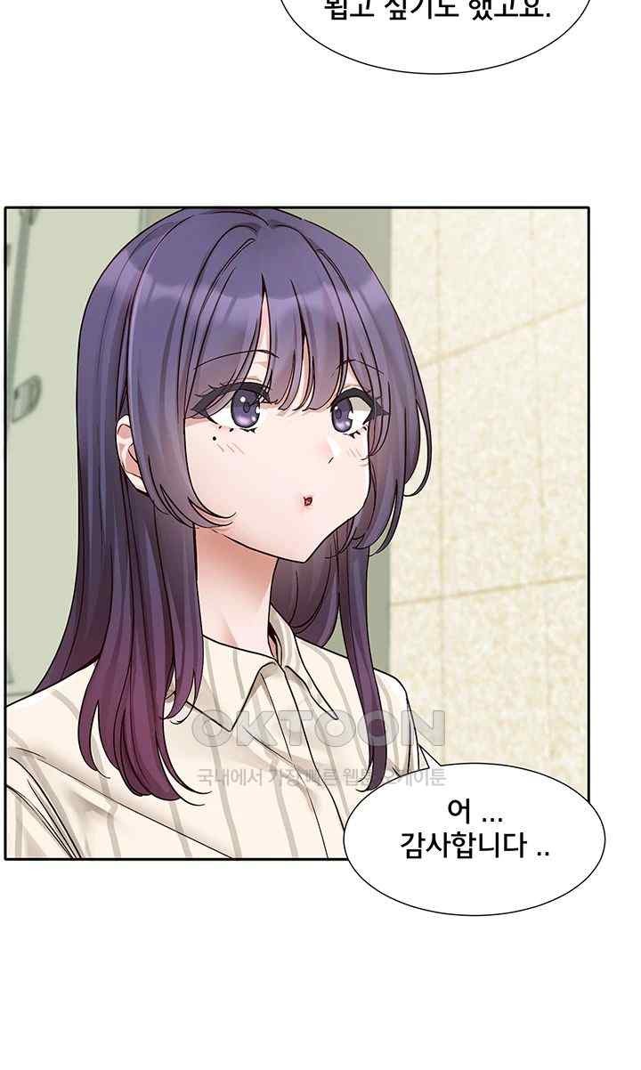 Circles Raw - Chapter 169 [photo 7] - MangaPorn