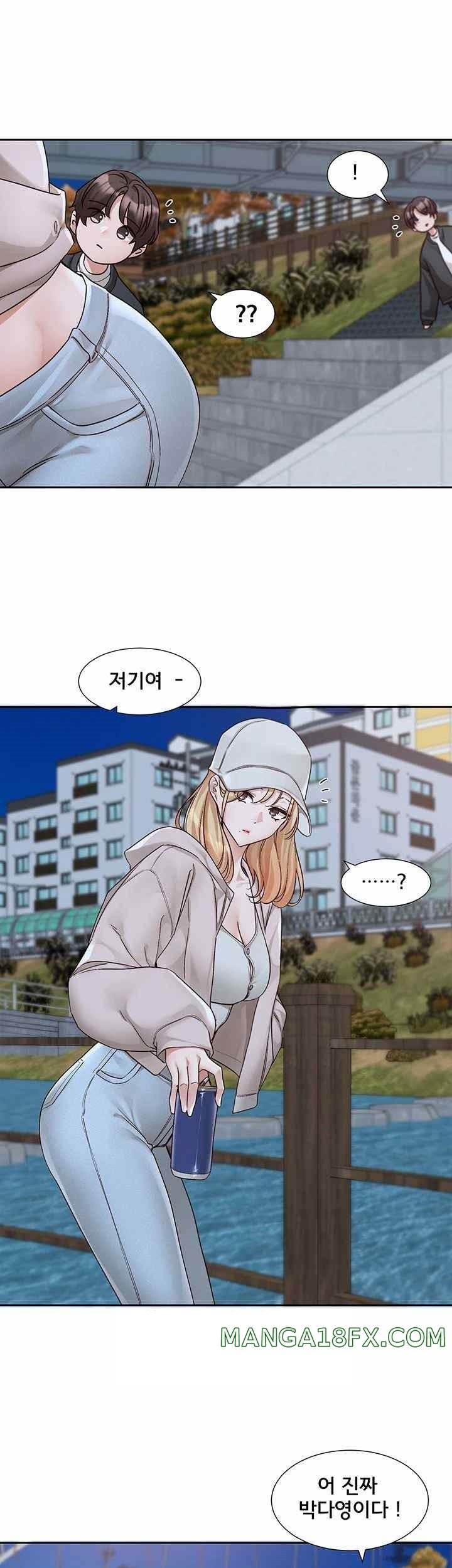 Circles Raw - Chapter 170 [photo 10] - MangaPorn