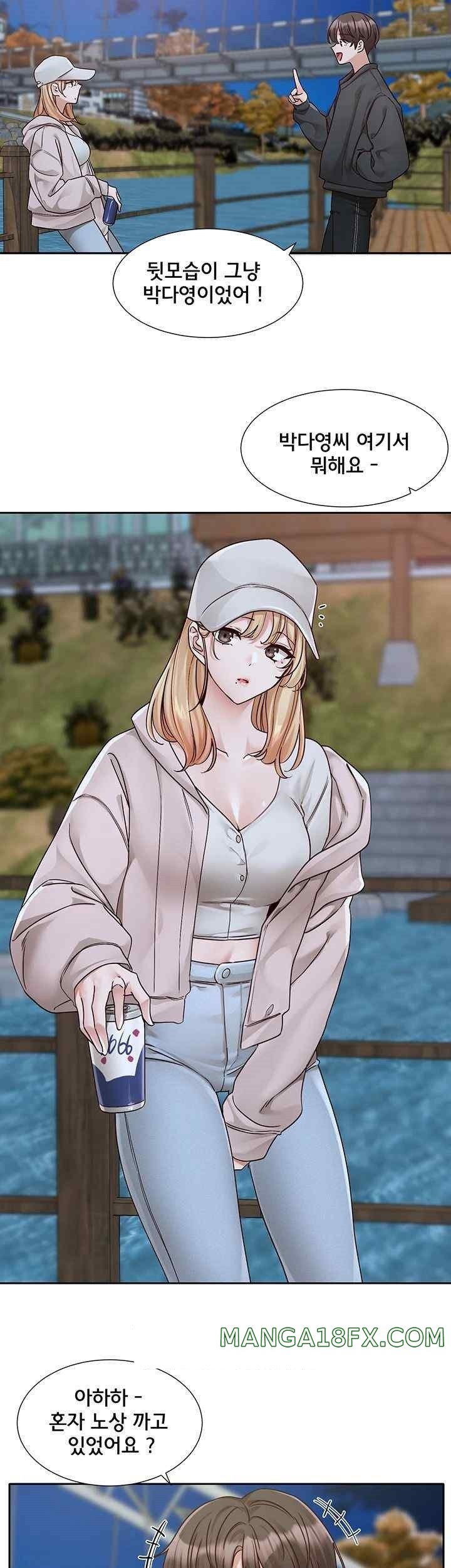 Circles Raw - Chapter 170 [photo 11] - MangaPorn