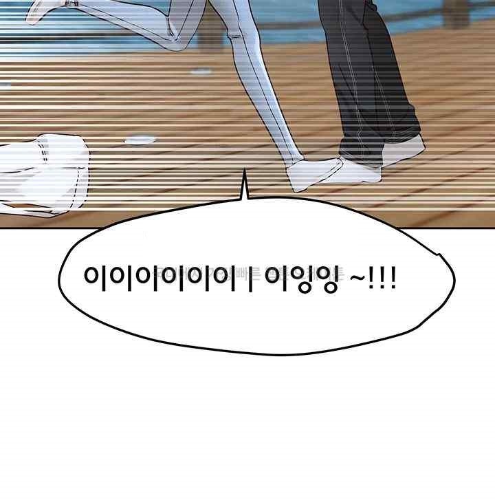 Circles Raw - Chapter 170 [photo 13] - MangaPorn