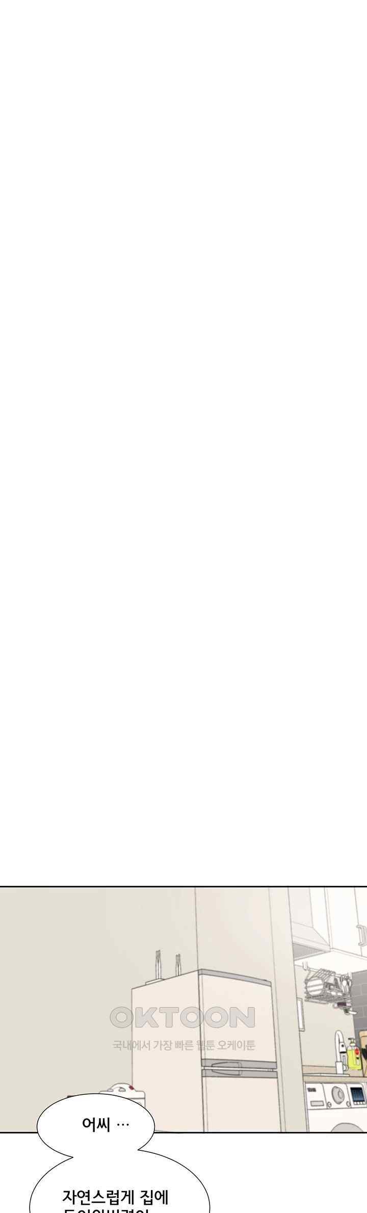 Circles Raw - Chapter 170 [photo 25] - MangaPorn