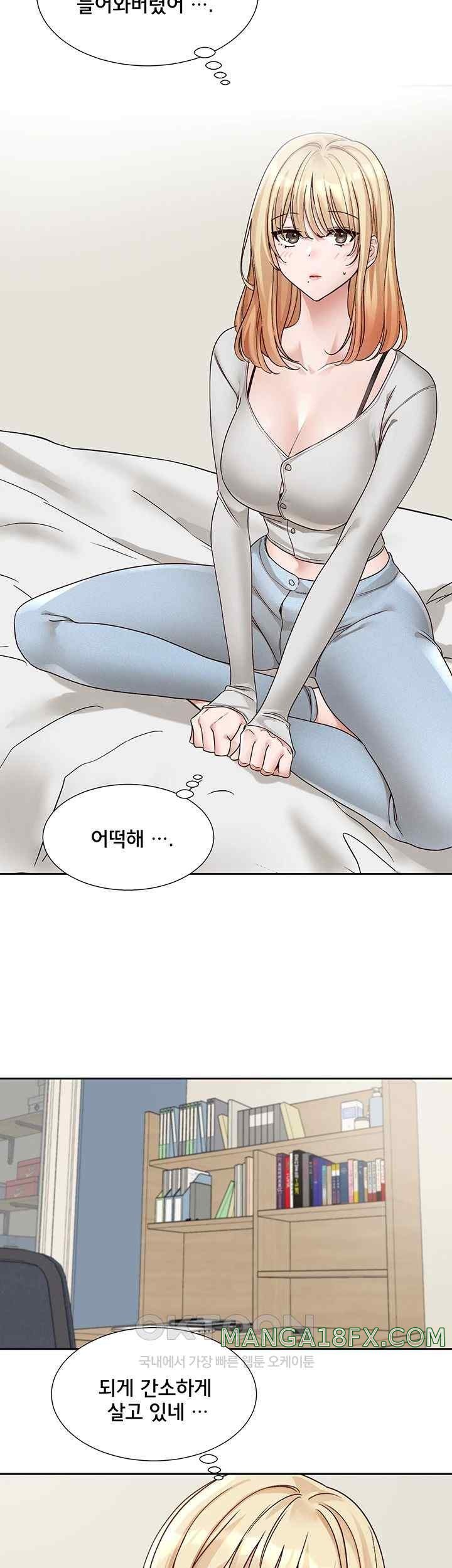 Circles Raw - Chapter 170 [photo 26] - MangaPorn