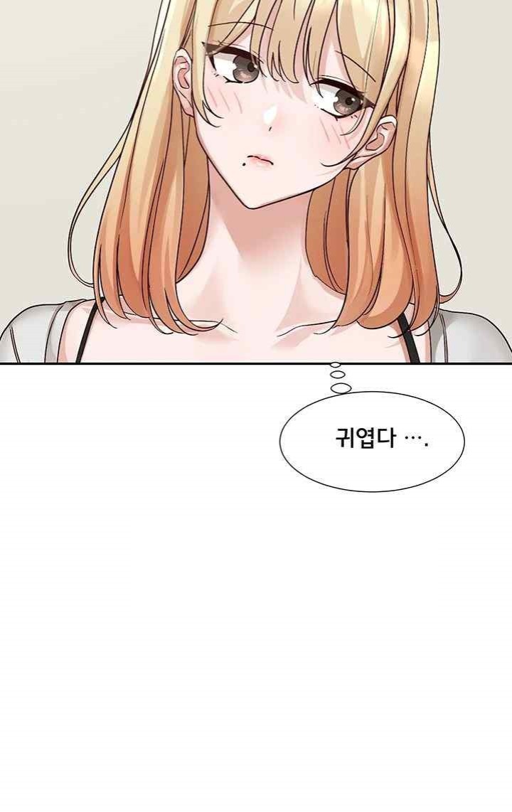 Circles Raw - Chapter 170 [photo 27] - MangaPorn