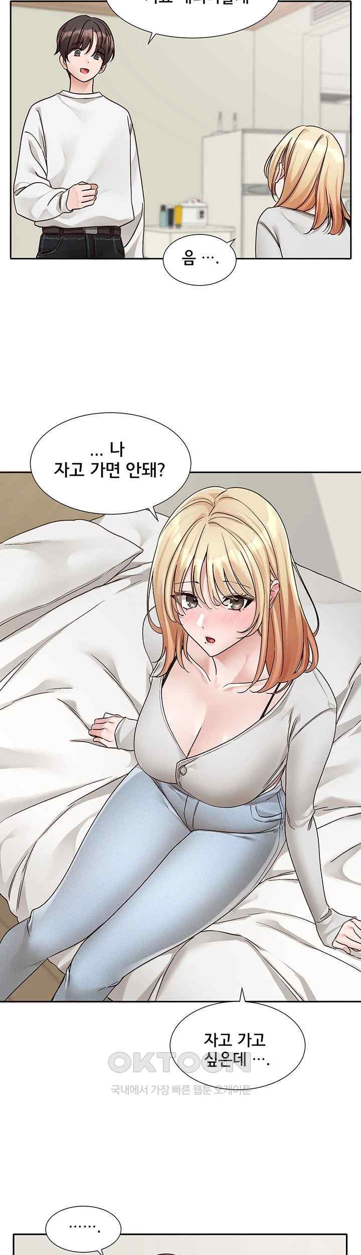 Circles Raw - Chapter 170 [photo 44] - MangaPorn