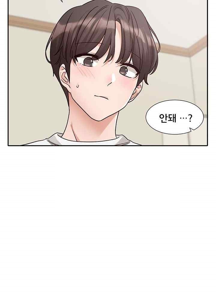 Circles Raw - Chapter 170 [photo 45] - MangaPorn