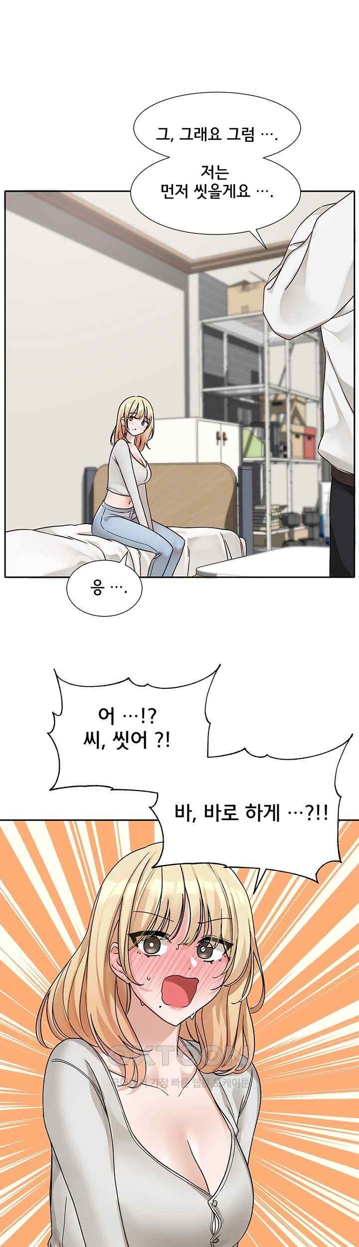 Circles Raw - Chapter 170 [photo 46] - MangaPorn