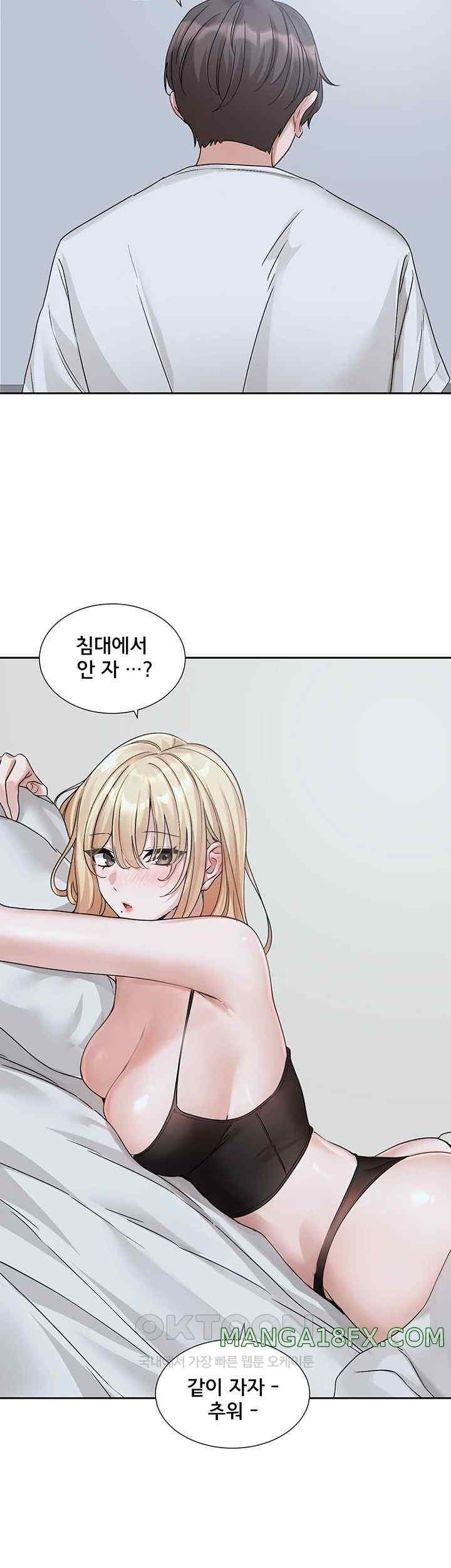 Circles Raw - Chapter 170 [photo 52] - MangaPorn