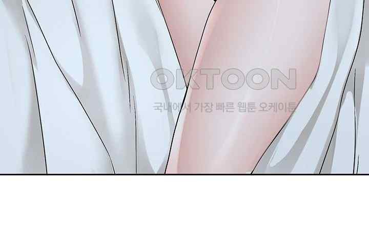 Circles Raw - Chapter 170 [photo 54] - MangaPorn