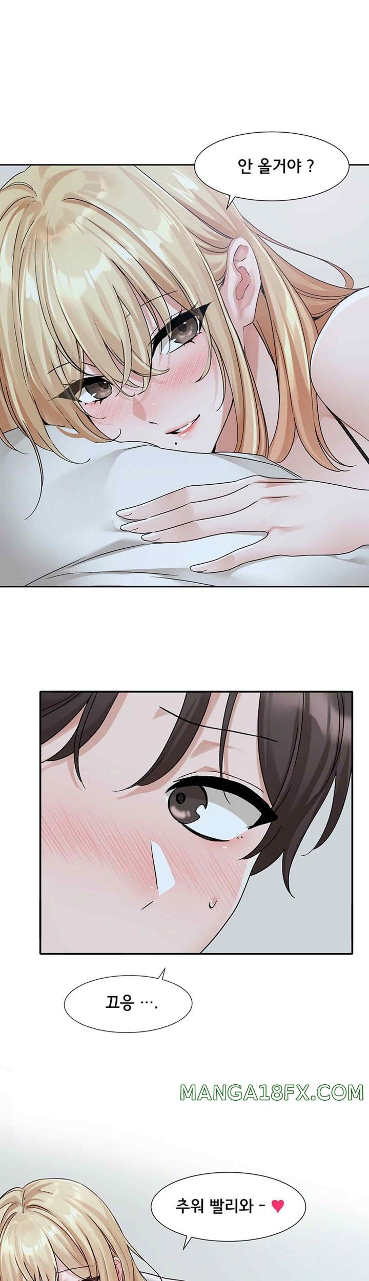 Circles Raw - Chapter 170 [photo 55] - MangaPorn