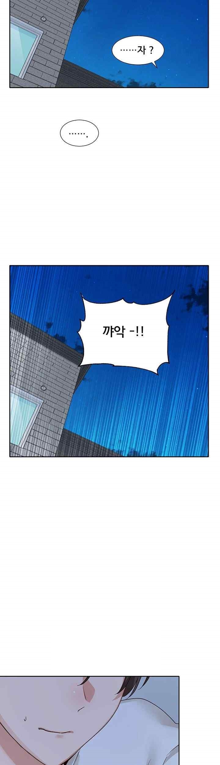 Circles Raw - Chapter 170 [photo 58] - MangaPorn