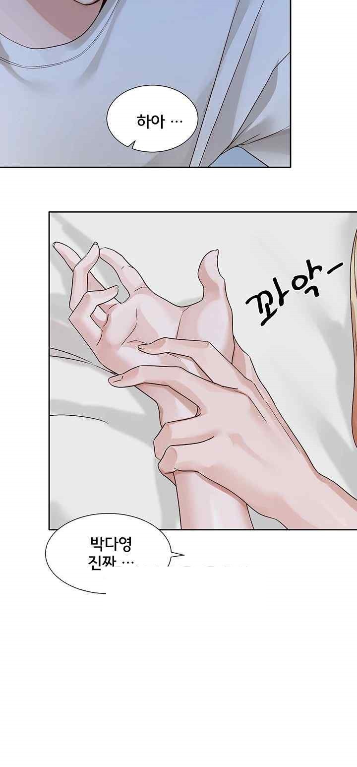 Circles Raw - Chapter 170 [photo 59] - MangaPorn