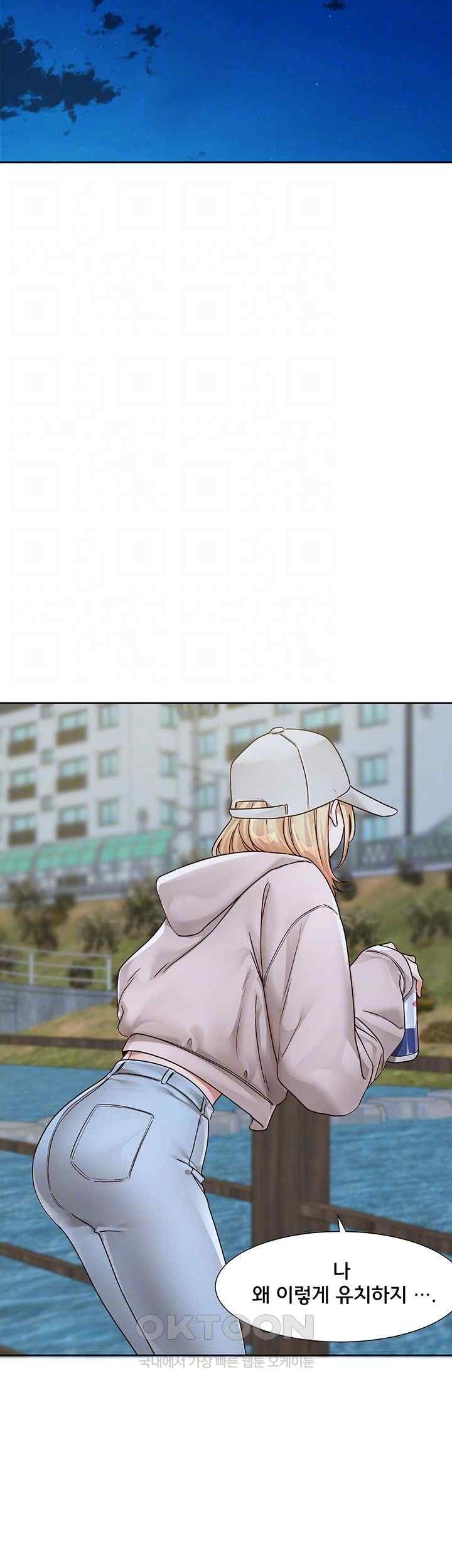 Circles Raw - Chapter 170 [photo 8] - MangaPorn