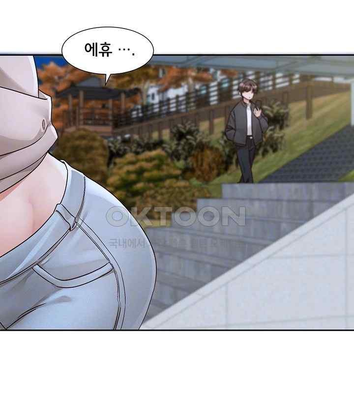 Circles Raw - Chapter 170 [photo 9] - MangaPorn