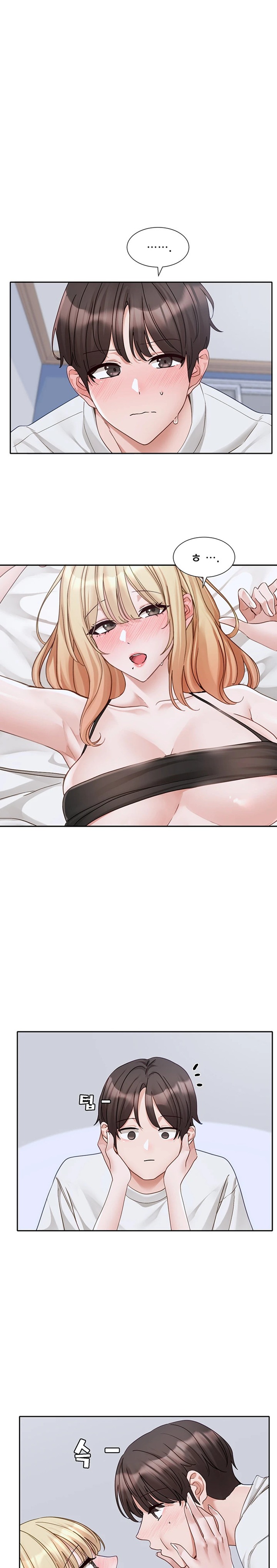 Circles Raw - Chapter 171 [photo 1] - MangaPorn