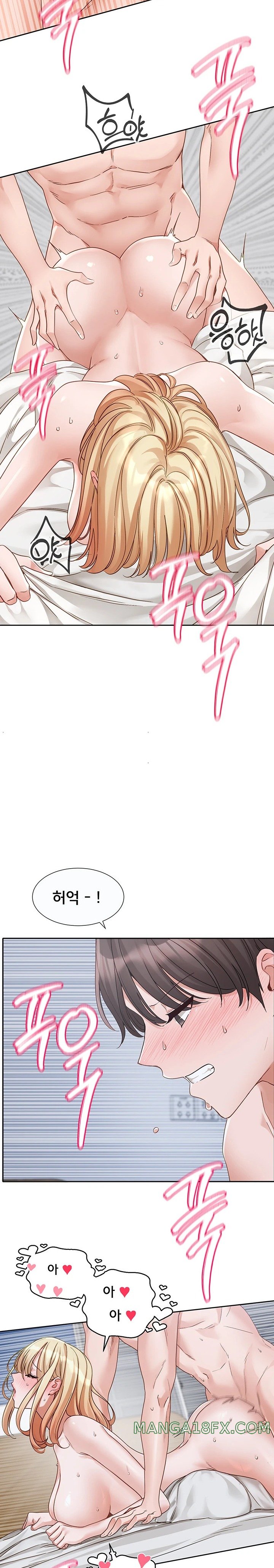 Circles Raw - Chapter 171 [photo 10] - MangaPorn