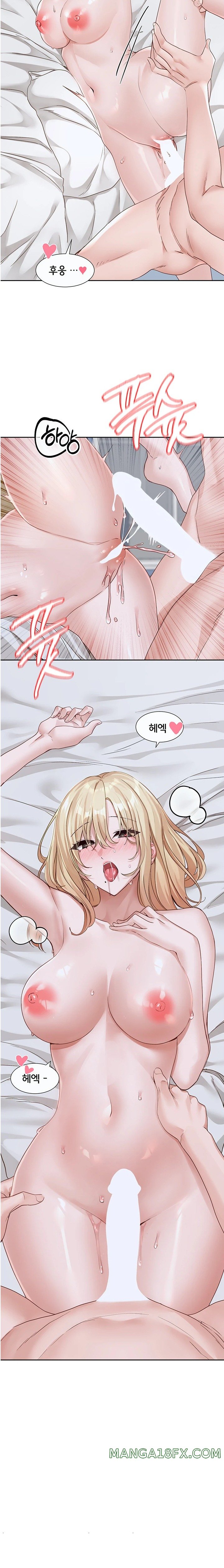 Circles Raw - Chapter 171 [photo 15] - MangaPorn