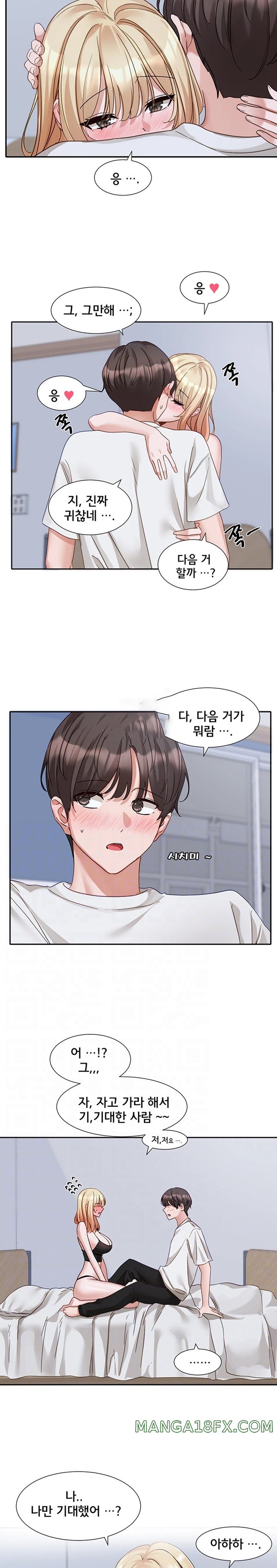 Circles Raw - Chapter 171 [photo 4] - MangaPorn