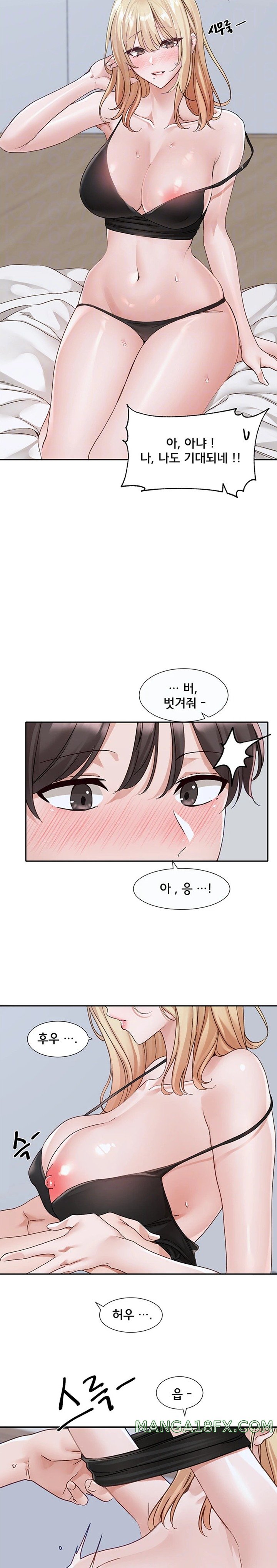 Circles Raw - Chapter 171 [photo 5] - MangaPorn