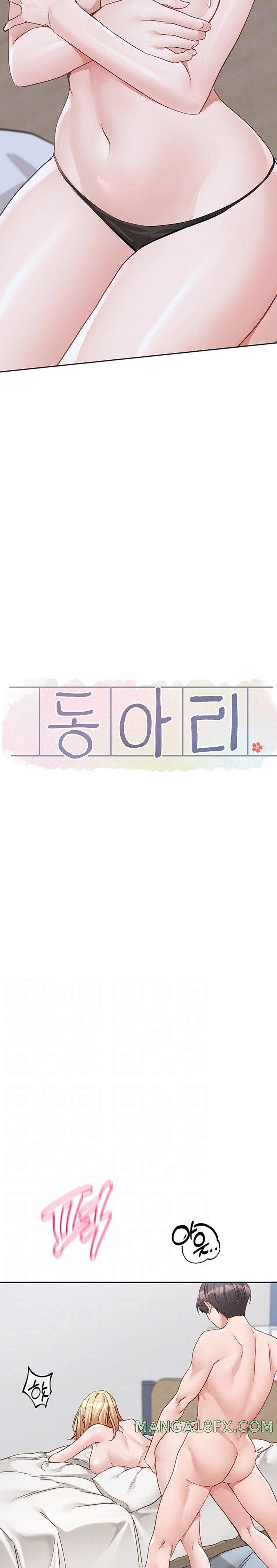 Circles Raw - Chapter 171 [photo 7] - MangaPorn