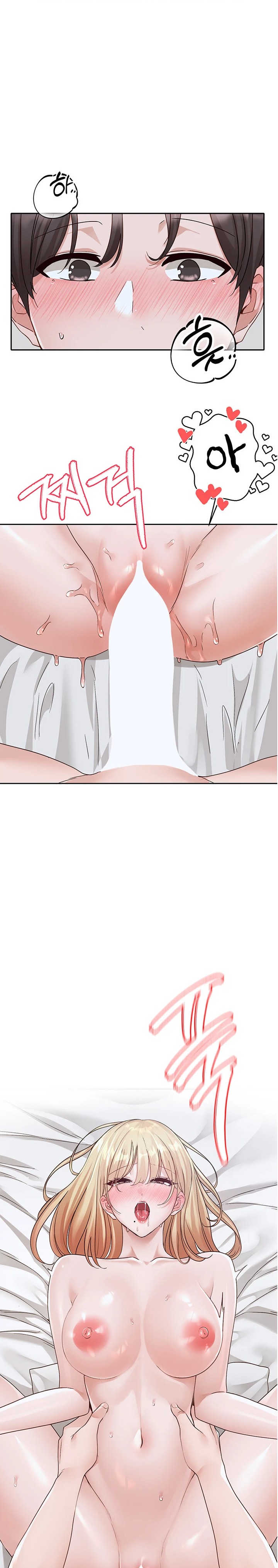 Circles Raw - Chapter 172 [photo 1] - MangaPorn