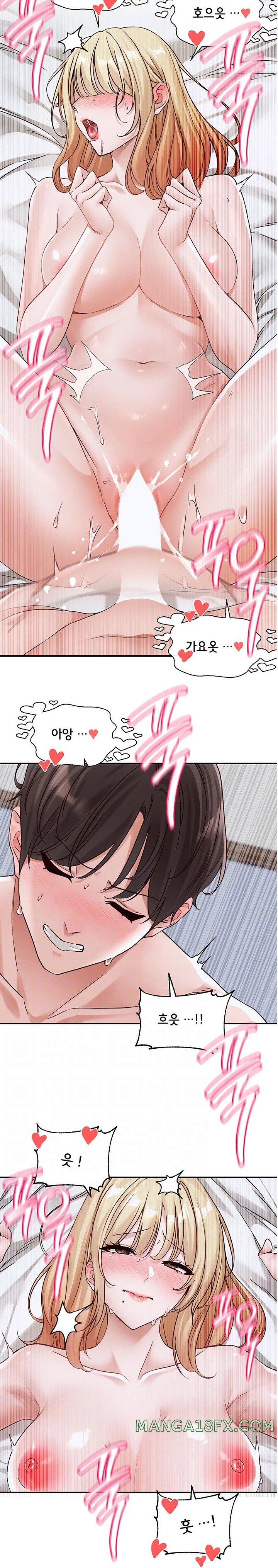 Circles Raw - Chapter 172 [photo 6] - MangaPorn