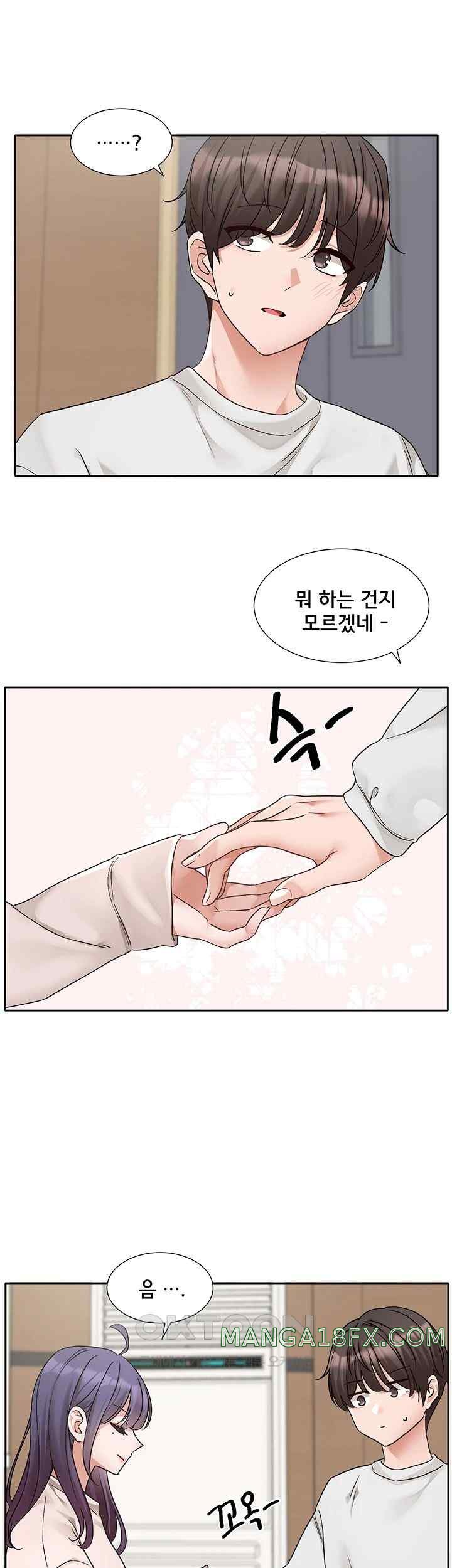 Circles Raw - Chapter 173 [photo 10] - MangaPorn