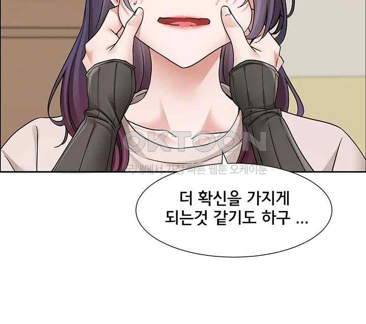 Circles Raw - Chapter 173 [photo 28] - MangaPorn