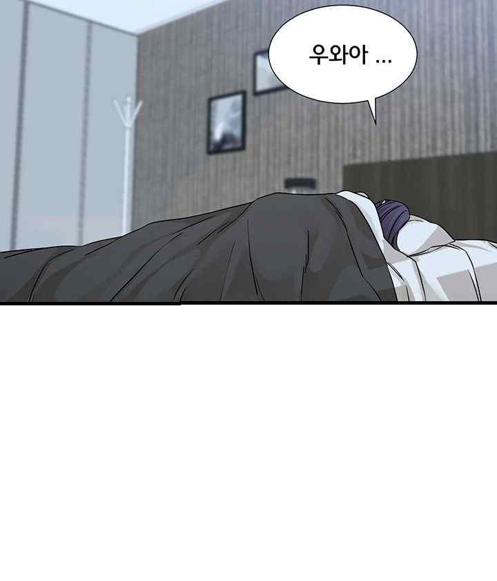 Circles Raw - Chapter 173 [photo 3] - MangaPorn