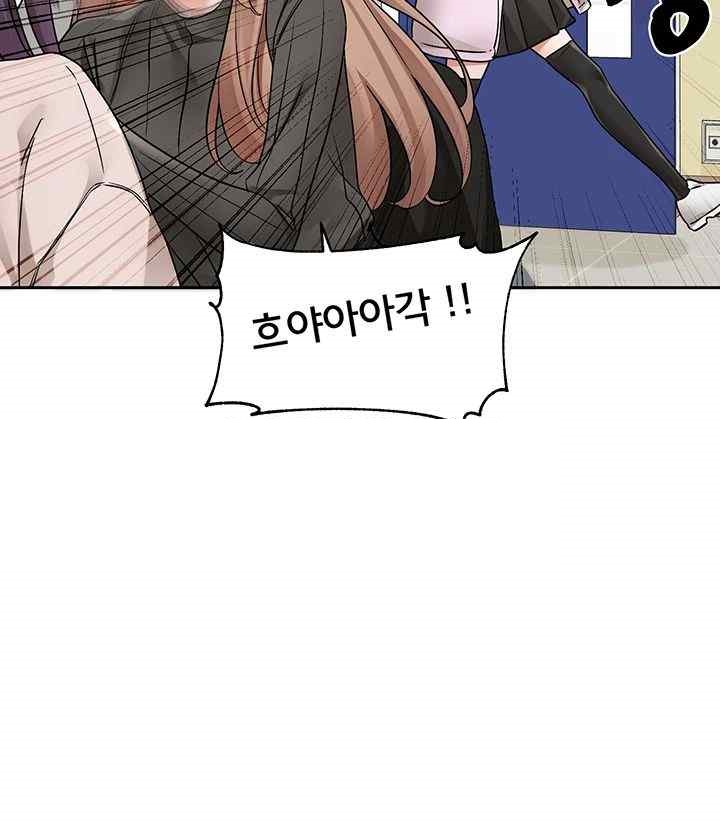 Circles Raw - Chapter 173 [photo 31] - MangaPorn