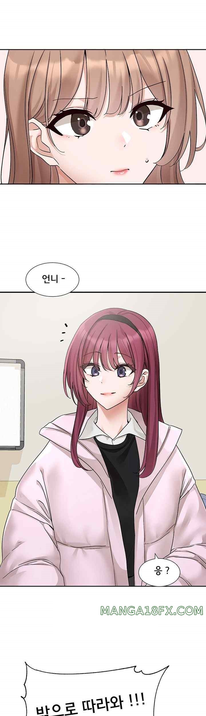 Circles Raw - Chapter 173 [photo 34] - MangaPorn