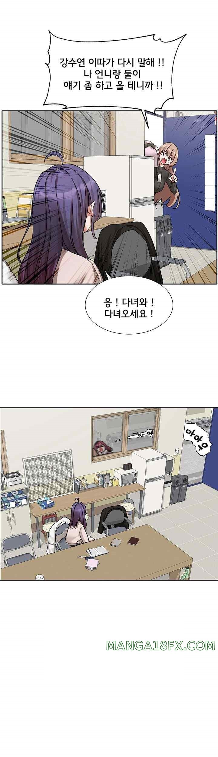 Circles Raw - Chapter 173 [photo 36] - MangaPorn