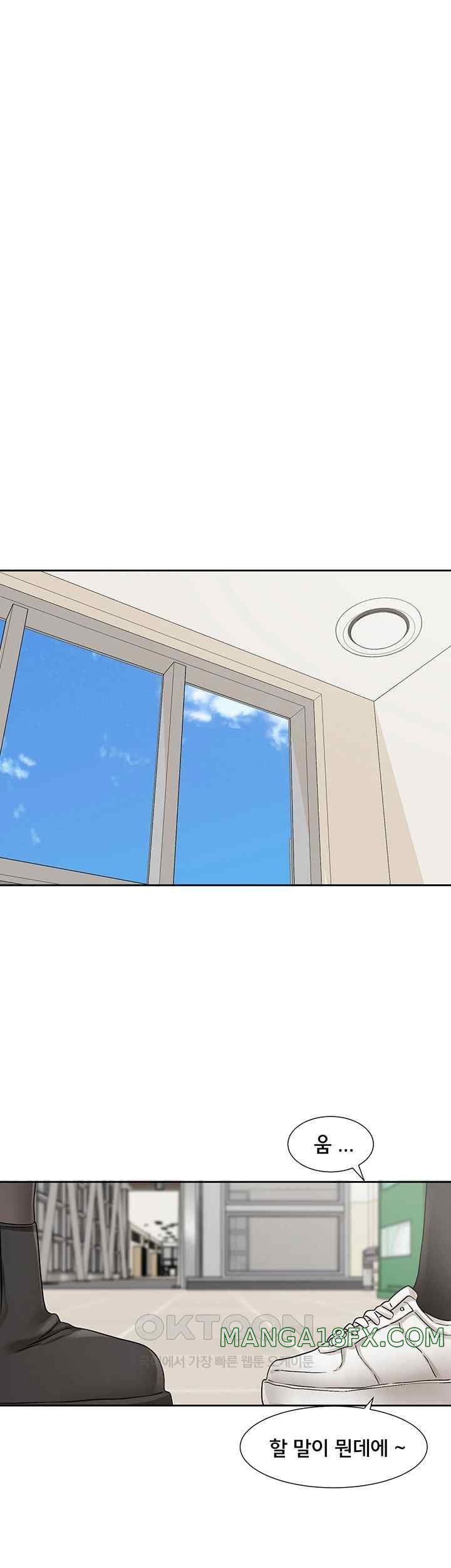 Circles Raw - Chapter 173 [photo 37] - MangaPorn