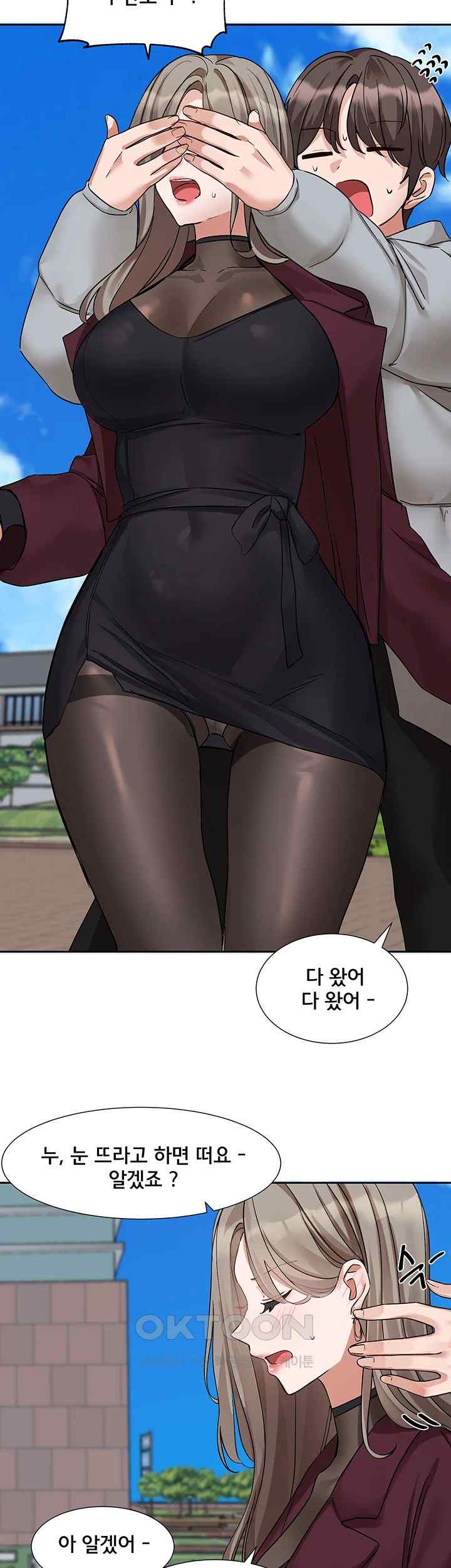 Circles Raw - Chapter 173 [photo 43] - MangaPorn