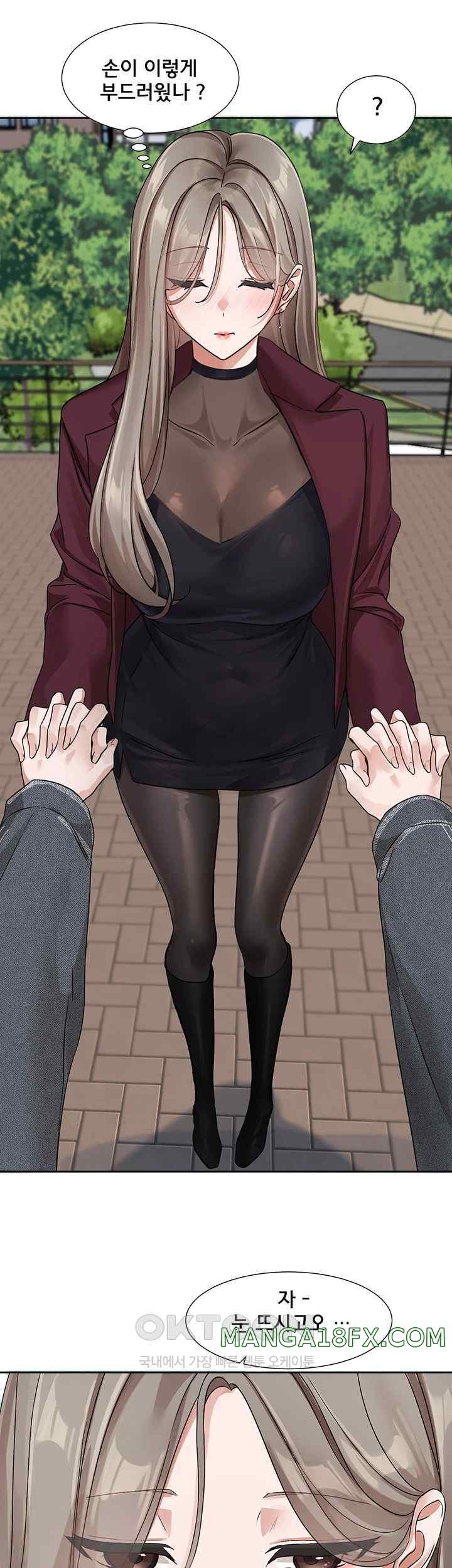 Circles Raw - Chapter 173 [photo 45] - MangaPorn