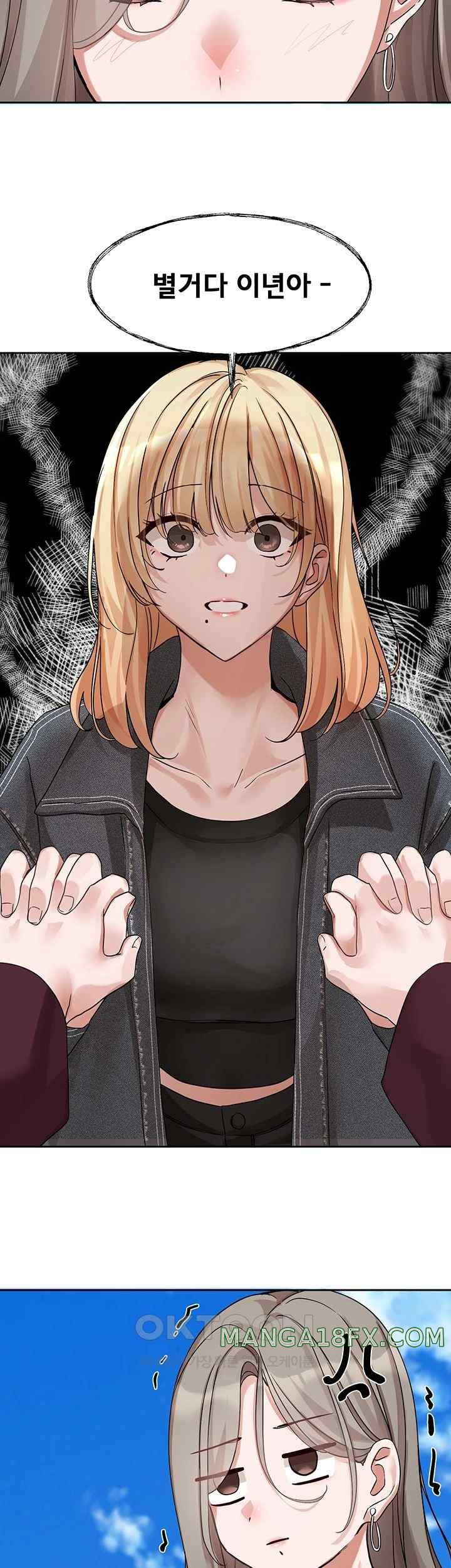 Circles Raw - Chapter 173 [photo 46] - MangaPorn