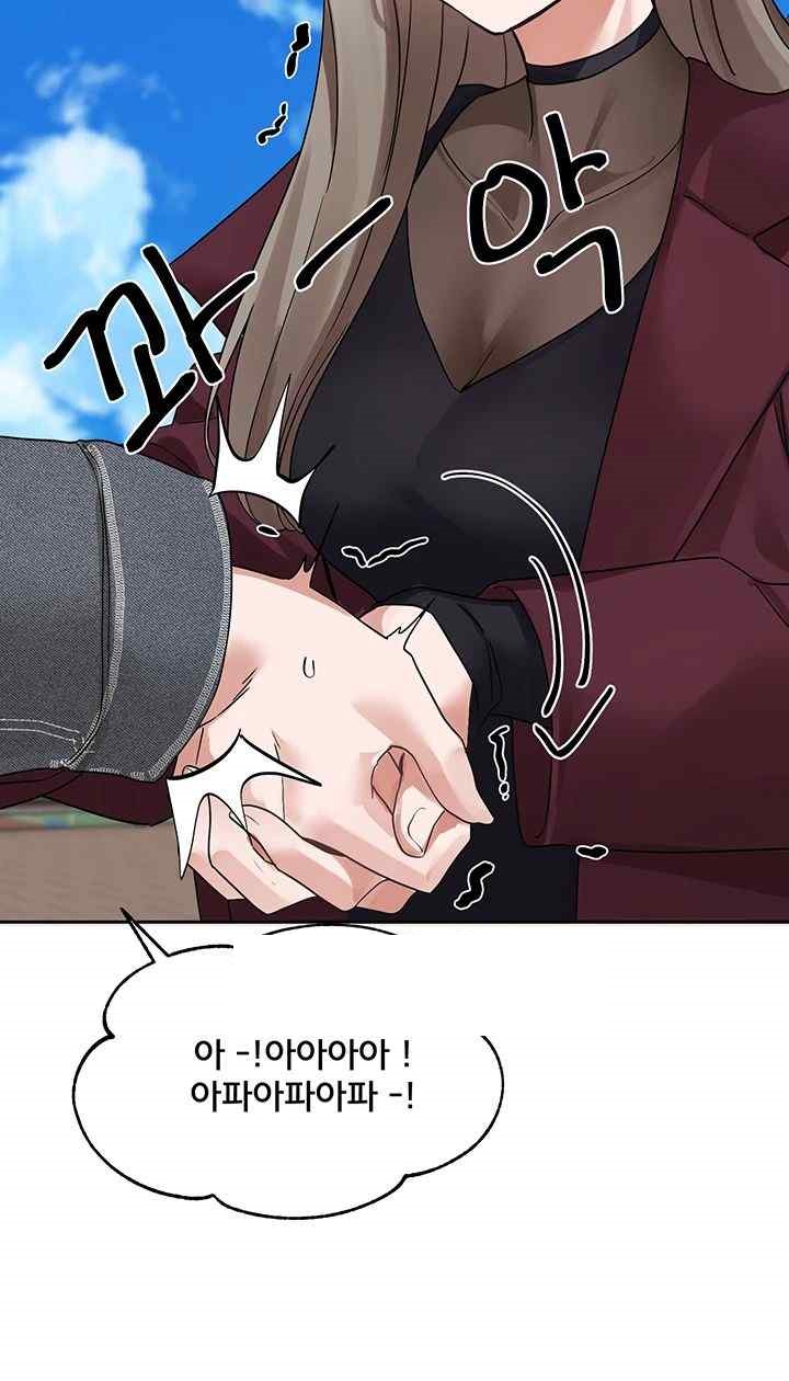 Circles Raw - Chapter 173 [photo 47] - MangaPorn