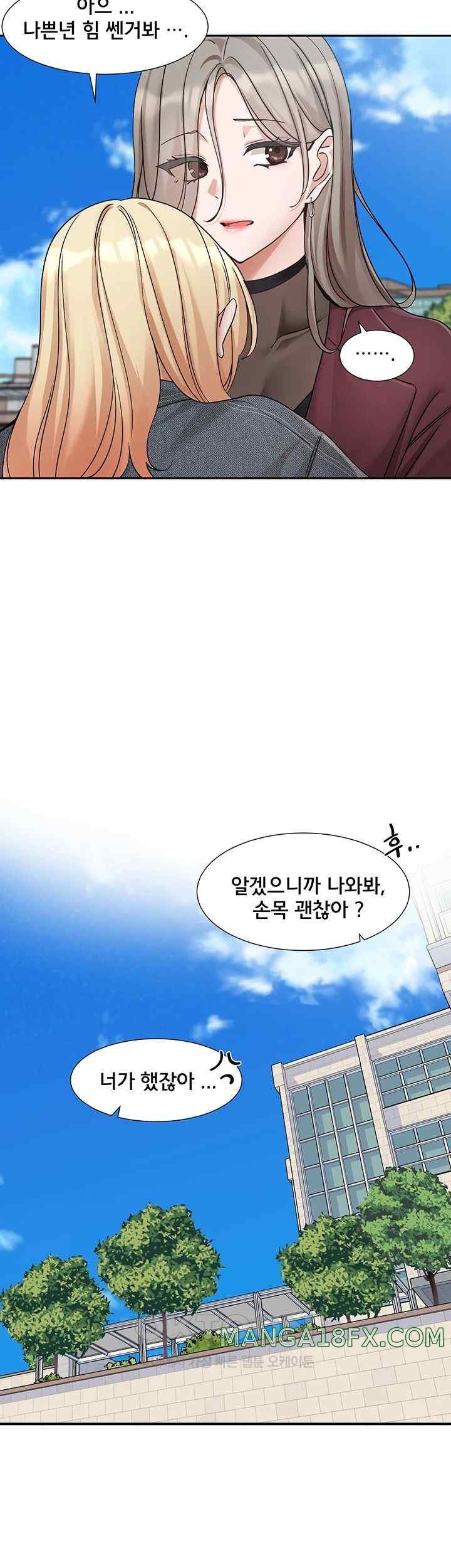 Circles Raw - Chapter 173 [photo 49] - MangaPorn