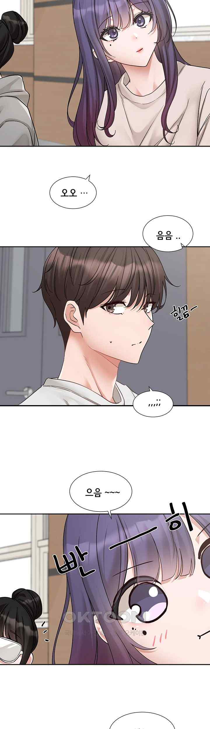 Circles Raw - Chapter 173 [photo 5] - MangaPorn